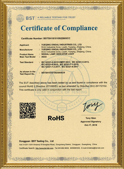 Xindali Rohs AD22 Eng